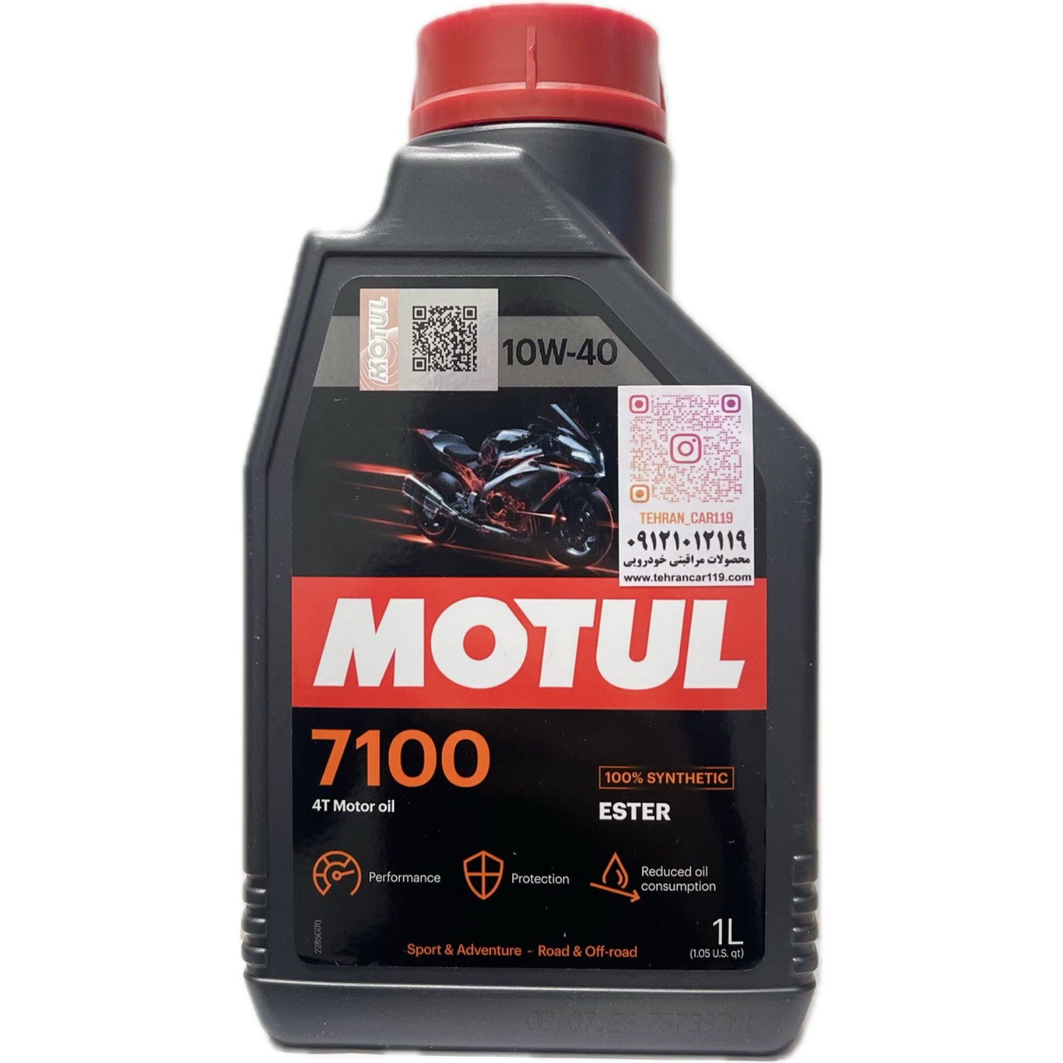 خرید روغن موتور موتول 7100 10W-40 یک لیتری اصل فرانسه | لیبل جدید 2026 روغن موتور موتول 7100 10W40 یک لیتری اصل فرانسه با لیبل جدید 2026