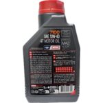 تصویر روغن موتور موتول 7100 10W-40 یک لیتری اصل فرانسه با لیبل جدید 2026، مناسب بررسی بسته‌بندی و مشخصات ظاهری محصول.