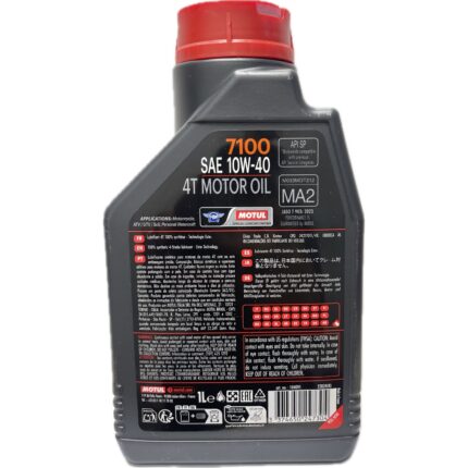 تصویر روغن موتور موتول 7100 10W-40 یک لیتری اصل فرانسه با لیبل جدید 2026، مناسب بررسی بسته‌بندی و مشخصات ظاهری محصول.