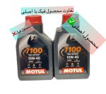 چطور روغن موتول 7100 10W‑40 اصل را از تقلبی تشخیص دهیم