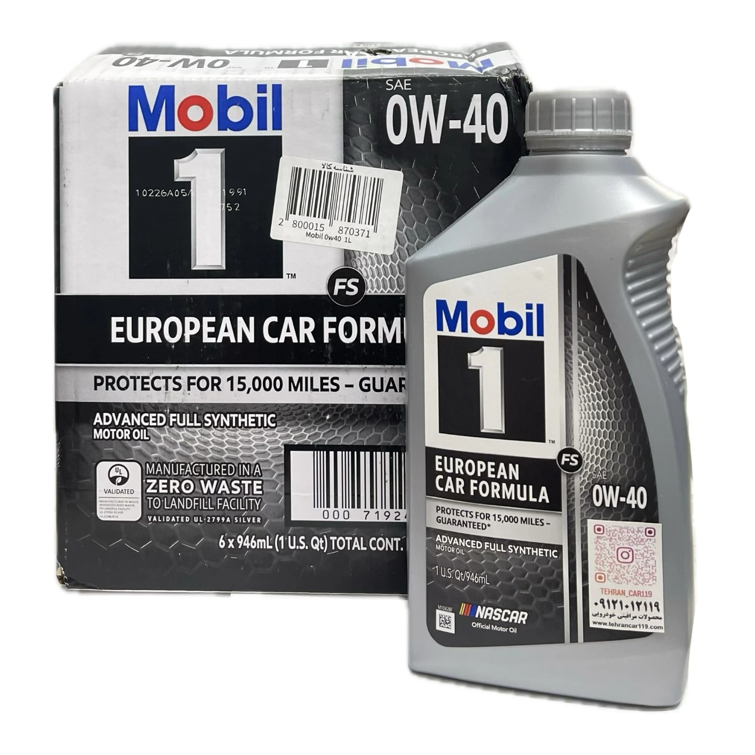 روغن موتور موبیل 1 FS 0W-40 API SQ/SP تمام سنتتیک 946 میلیلیتر اصل روغن موتور موبیل 1 FS 0W-40 تمام سنتتیک، دارای استاندارد API SQ/SP، حجم 946 میلیلیتر