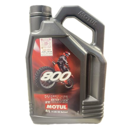 روغن موتور موتورسیکلت دو زمانه موتول MOTUL 800 Factory Line Off Road 2T حجم 4 لیتر