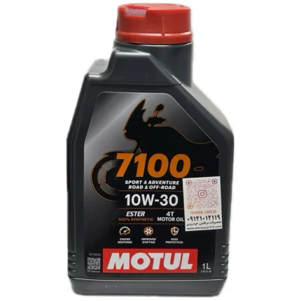 روغن موتور موتورسیکلت Motul 7100 10W-30 4T تمام سنتتیک حجم 1 لیتر