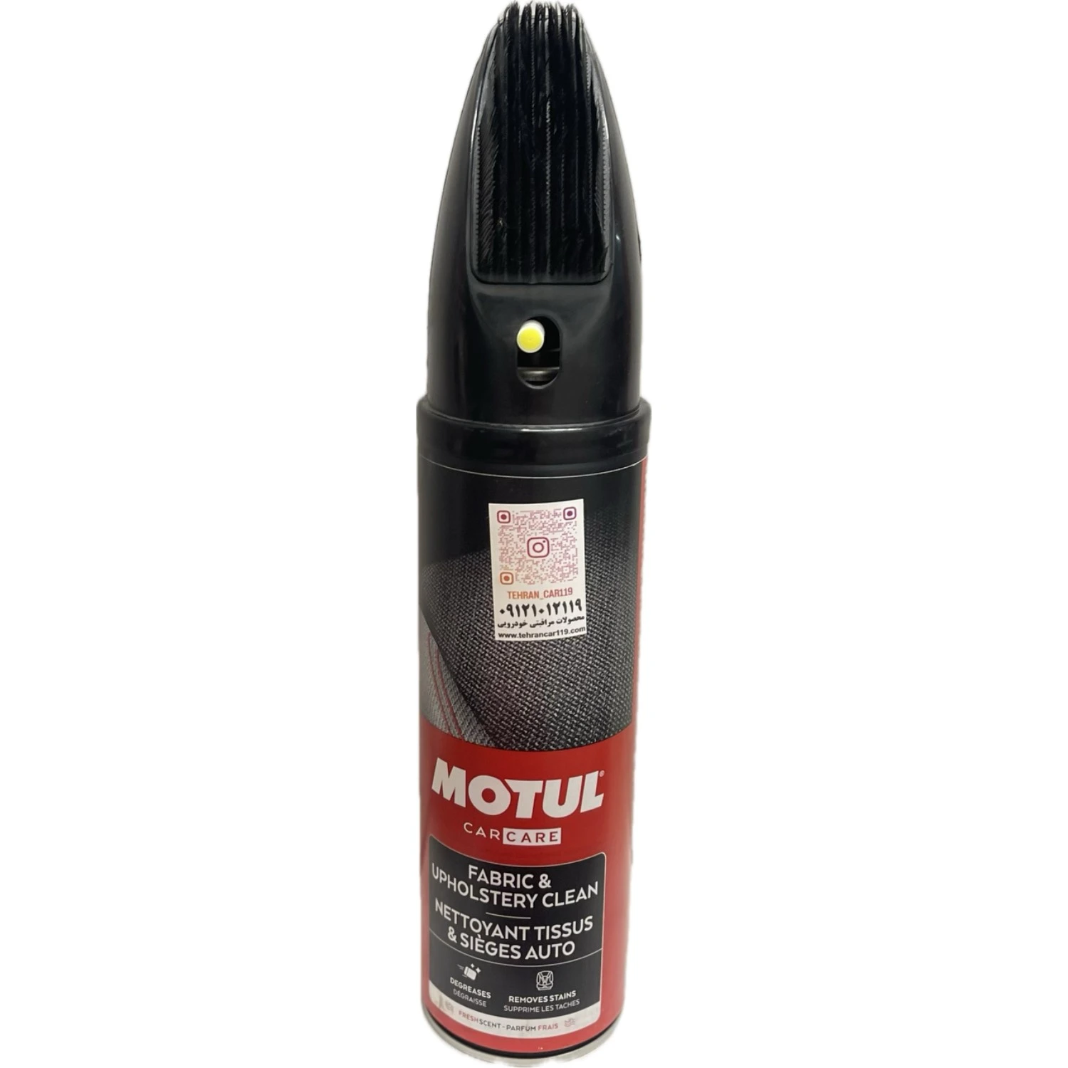 اسپری تمیزکننده موکت و صندلی خودرو موتول MOTUL Fabric Clean حجم 500 میلیلیتر اسپری تمیزکننده موکت و صندلی خودرو موتول MOTUL Fabric Clean حجم ۵۰۰ میلیلیتر